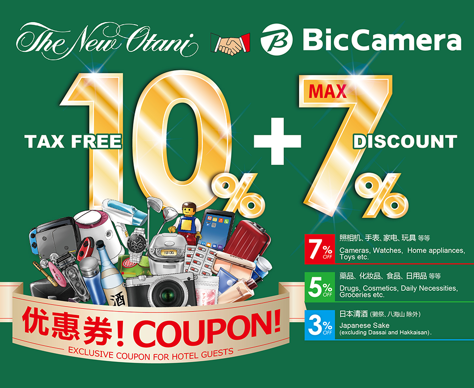 discount coupon sample