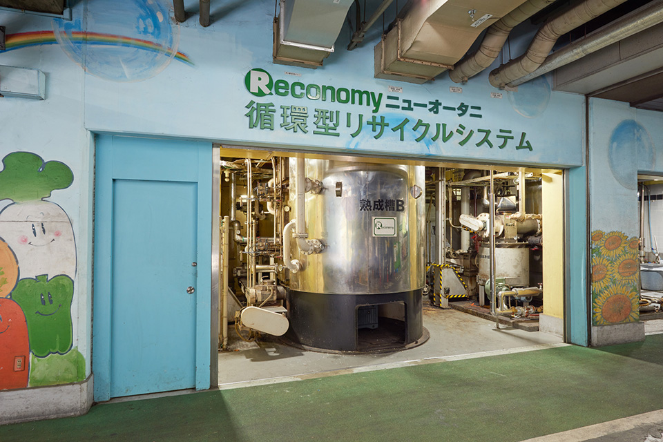 コンポストプラント
