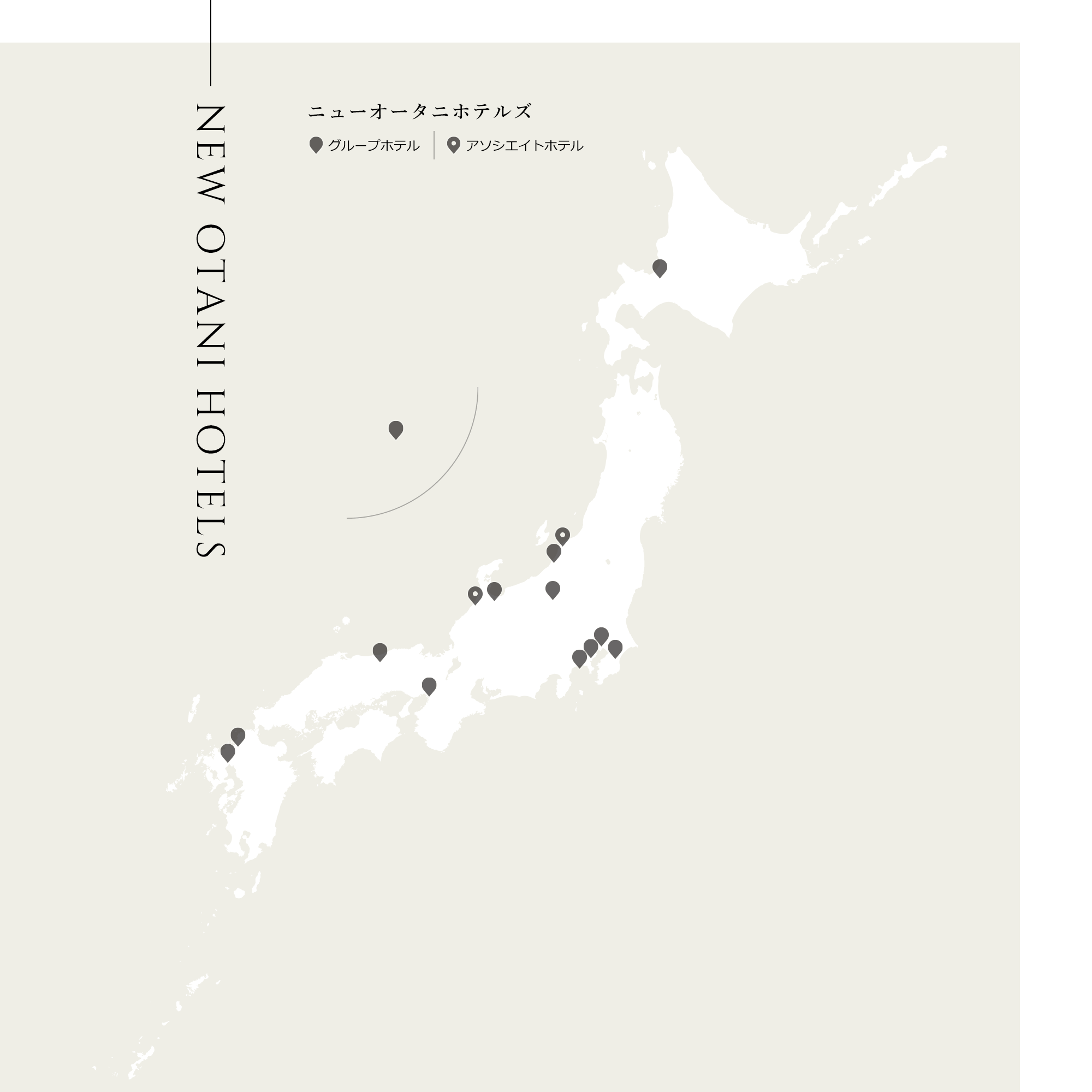 ニューオータニホテルズ全国マップ