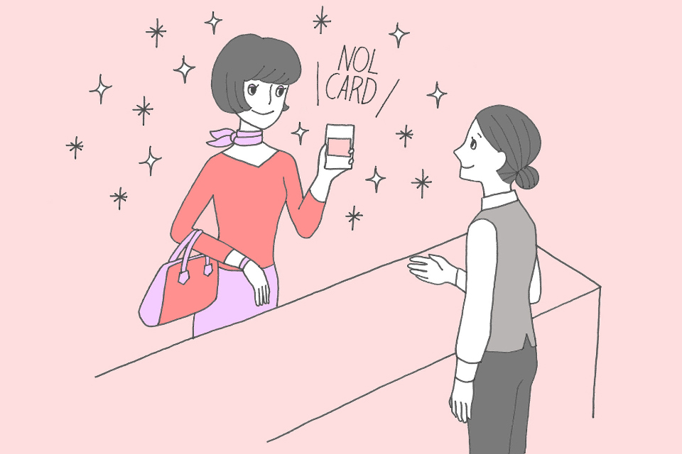 ニューオータニレディースとは?