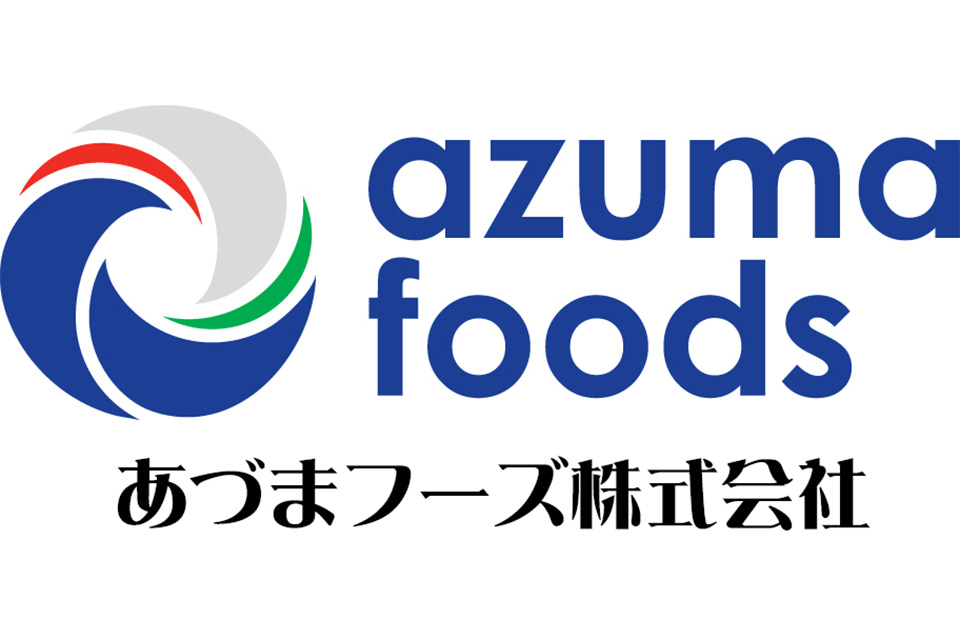 あづまフーズ株式会社