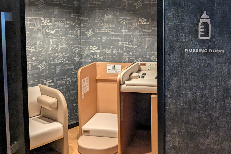 授乳スペース VIEW & DINING THE SKY(ザ・メイン 17階)レストラン内